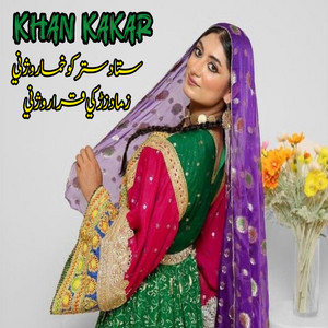 Khan Kakar - Gul Ma Pa Las Dar Ta Newali