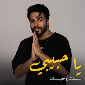 Sultan Saif - Ya Habibi