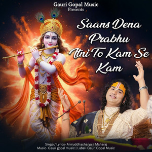 Saans Dena Prabhu Itni To Kam Se Kam by Aniruddhacharya Ji Maharaj, Media Waley