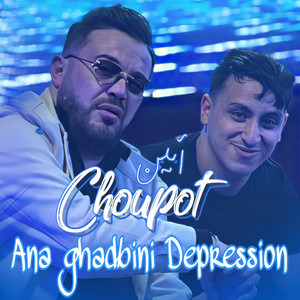 Amine Choupot - Ana Ghadbini Depression (feat. Dib El3ajib)