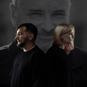 Sherstiuk — Воїне-брате (тату)
