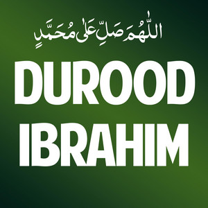 Durood Ibrahim Salawat Allahumma Salle by Islamic Dua