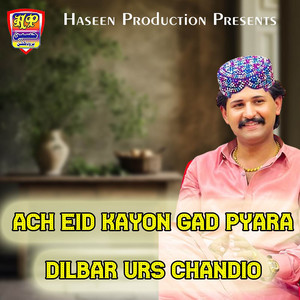 Dilbar Urs Chandio - Asan Je Level Jo Marho