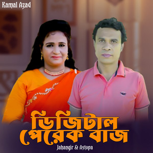 Jahangir & Astofa - Digital Perek Baj