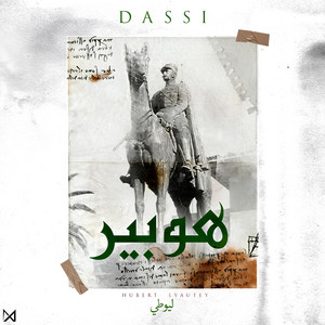 Dassi - Hubert