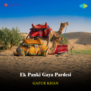 Gafur Khan - Ek Panki Gaya Pardesi
