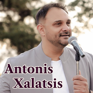 Gm7 - ΠΑΡΑΜΥΘΕΝΙΑ ΜΟΥ ΑΓΑΠΗ (Antonis Xalatsis Remix)