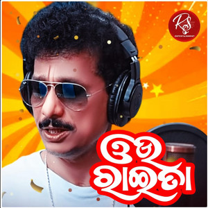 Ou Raita by Papu Pom Pom