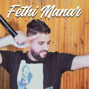 Fethi Manar - حتى نستعقل نولي لعوايدي