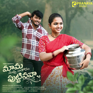 Chandu kandrathi - Mama Nuvvu Nakosam puttinava