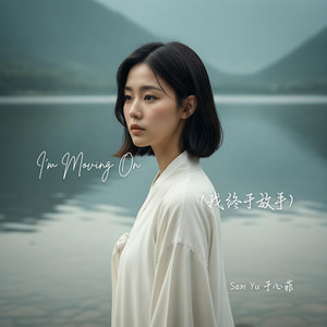 I'm Moving On (我终于放手) by Sam Yu 于心菲