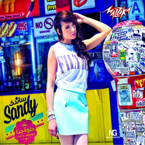 Roho Ololo by Sandy