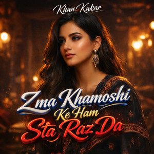 Khan Kakar - Khary Mangi De Pasar