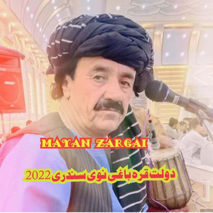 M. Şerif Altun - Mayan Zirgai Da