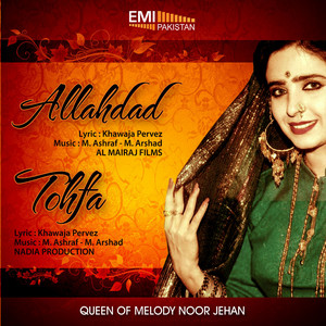 Noor Jehan - Toon Phul Motiye Da