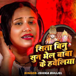 Ishika Bhujel - Sita Binu Sun Bhel Babake Haweliya