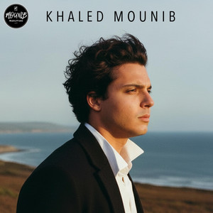 Ammal Tehla by Khaled Mounib