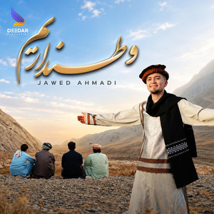 Watandarem (Jawed Ahmadi) وطنداریم جاوید احمدی by Deedar Production