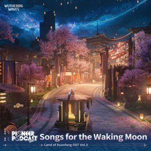 I Long to Be Among Mortals by Wuthering Waves, Koimoon