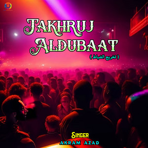 Akram Azad - Takhruj Aldubaat