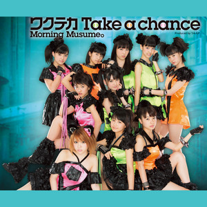 ワクテカ Take a chance by モーニング娘。