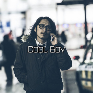 Makoto - Cool Boy (Remastered 2024)
