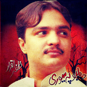 Zafar Iqrar - Raza Raza Che Rogha Ooku (Tapay)