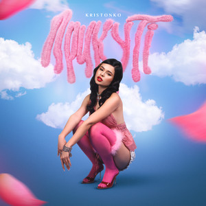 Kristonko - Прикуті