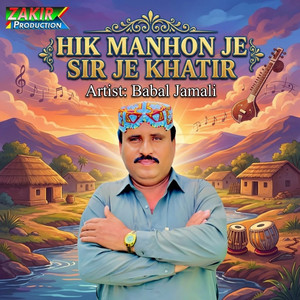 Babal Jamali - Hik Manhon Je Sir Je Khatir