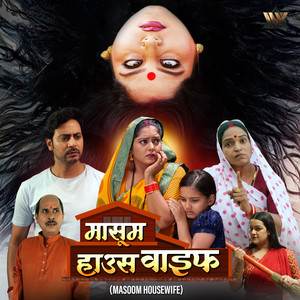 Kashish Sinha - Ban Jaala Naihar Begaana Ho