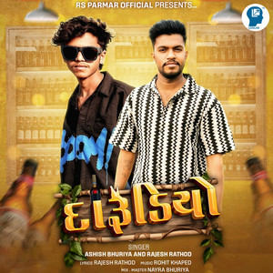 Darudiyo by Ashish Bhuriya, Rajesh Rathod, Nayra Bhuriya
