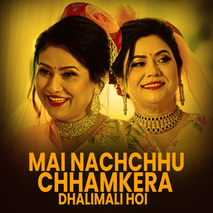 Mai Nachchhu Chhamkera Dhalimali Hoi