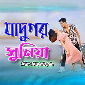 Joysim & Sonia - Jadogor Soniya