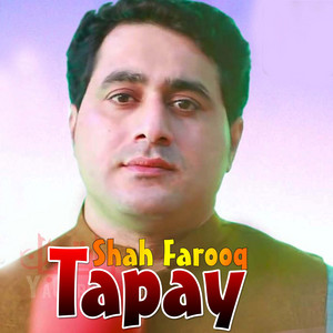 Shah Farooq & Wazir Pardes - Tapay Zeyare Me Darbande Che Pe Mayan We Hagha