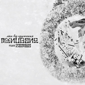 Ліки Від Одужання by MinusOne, Zombo