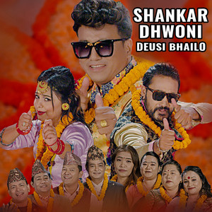 Shankar Dhwoni Deusi Bhailo