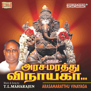 Moondru Thamizh by T. L. Maharajan