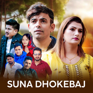 Tejendra Bhandari - SUNA DHOKEBAJ (Extended Version)