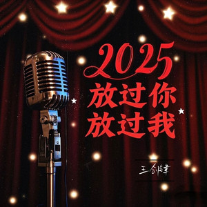 王剑锋 - 不知何时起变得冷漠 (Dj阿能版伴奏)