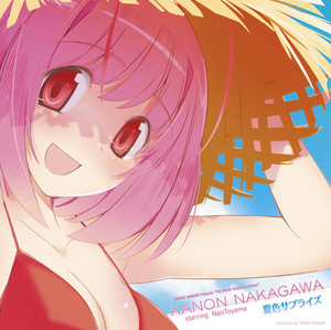 らぶこーる Orchestra Ver Song By 中川かのん Starring 東山奈央 Spotify