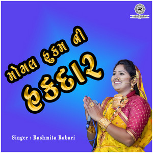 Mogal hukam ni hakdar - Live by Rashmita Rabari