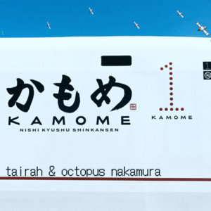 KAMOME ft. octopus nakamura by tairah, octopus nakamura