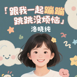 洛晓纯 - 精细鬼(西游记cos)