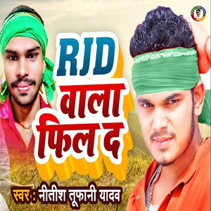 Nitish Tufani Yadav - RJD Wala Feel D