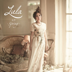 มองได้แต่อย่าชอบ (feat. เต๋อ ฉันทวิชช์, ป๊อบ Calories Blah Blah, โจ๊ก So Cool) - เพลงประกอบภาพยนตร์ 