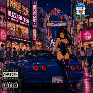 ジャパニーズレゲトン3パック JAPANESE REGGAETON 3 PACK - EP by DJ