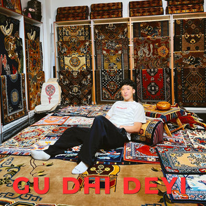 Gu dhi deyi by Retty, PEEW
