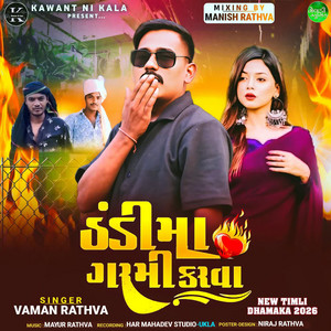 Thandi Ma Garmi Karva