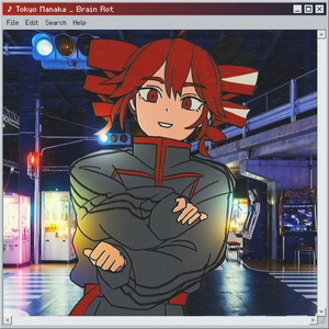 ブレインロット by 東京真中