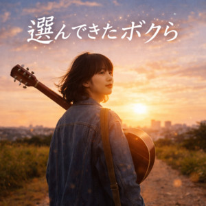 yuu | Spotify